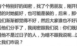 劝大家不要看吃瓜的视频,守护心灵净土