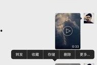 吃瓜视频为什么不能在微信转发