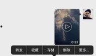 吃瓜视频为什么不能在微信转发