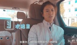 谈恋爱亲戚吃瓜视频,恋爱视频里的温馨吃瓜时刻