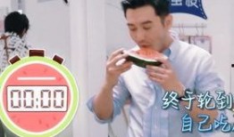 黄晓明吃瓜网友视频下载,网友争相下载热议不断