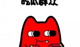 吃瓜群众求抱抱视频,一场温馨的互动盛宴