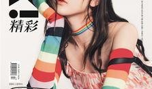 八组吃瓜少女臻臻视频,揭秘娱乐圈幕后故事