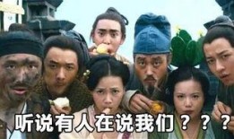 吃瓜群众精彩节目视频,揭秘幕后故事，带你领略娱乐魅力