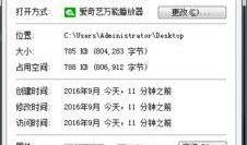 吃瓜视频为什么不能在微信转发