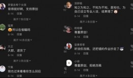 抖音吃瓜视频账号是什么,揭秘幕后故事与热门事件