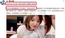 何婧婧吃瓜的视频,揭秘娱乐圈幕后故事