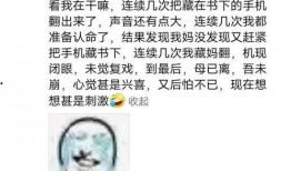 吃瓜网视频真假怎么看,如何辨别网络信息的真伪