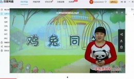 吃瓜数字第三集视频,探寻数字背后的秘密与真相