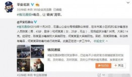 黄冈吃瓜事件始末视频播放,一场网络风波的始末揭秘