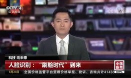 厦门吃瓜新闻最新消息视频,视频揭秘事件真相，网友热议不断