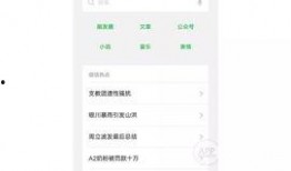 吃瓜八卦视频网页版,网页版热门视频内容大盘点