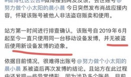 舟山幼师吃瓜事件始末视频,真相揭秘与网络舆论风暴