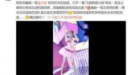 马丽吃瓜完整视频,爆笑瞬间引网友热议