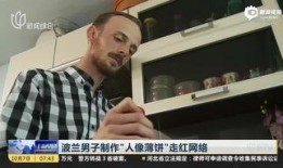 村头吃瓜群众视频真实,揭秘乡村生活百态