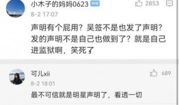 各路明星在线吃瓜视频,明星在线吃瓜大揭秘