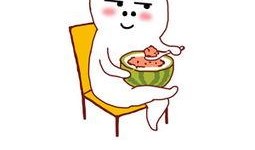 吃瓜表情包制作方法视频