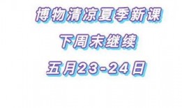 周日快乐吃瓜视频,跟随吃瓜视频畅游娱乐世界