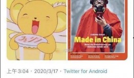 承德吃瓜群众事件始末视频,一场网络舆论的风暴与反思