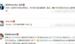 舟山幼师吃瓜事件始末视频,真相揭秘与网络舆论风暴