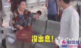 吃瓜吵架现场视频播放大全,笑料百出，引人捧腹