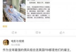 东营吃瓜新闻视频最新版,揭秘幕后真相，视频版独家解析