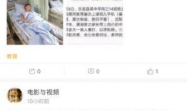 东营吃瓜新闻视频最新版,揭秘幕后真相，视频版独家解析