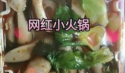 香田瓜怎么吃才好吃视频,视频揭秘最佳食用方法