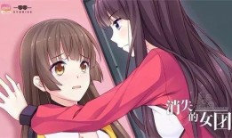 吃瓜女生动漫视频大全免费观看