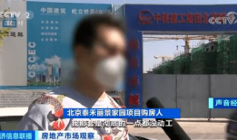 泰禾家园吃瓜事件视频,邻里纠纷视频曝光，真相引发热议