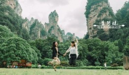 张家界婚礼吃瓜视频播放,揭秘现场甜蜜瞬间