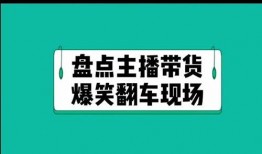 娱乐吃瓜视频如何做文案,从娱乐吃瓜视频看文案创作技巧解析