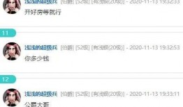 主播吃三月瓜视频下载免费,免费下载视频大揭秘！