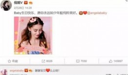 黄晓明吃瓜网友视频下载,网友争相下载热议不断