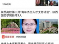 飞哥吃瓜速报视频下载,揭秘热门视频幕后故事