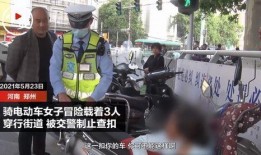 临港交警吃瓜事件视频播放,视频曝光引发网友热议