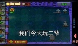 吃瓜大战现场视频大全免费观看