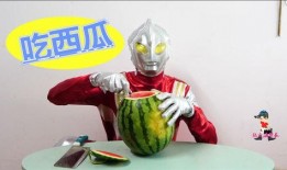 奥特曼吃瓜搞笑视频,笑料横飞！