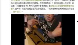 吃瓜孕妇事件真相视频大全