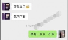 吃瓜聊天记录流出视频,揭秘吃瓜聊天记录流出视频背后的真相