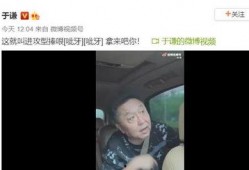 台下老板吃瓜视频大全在线观看,揭秘职场幕后趣闻
