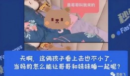 兄妹拍视频吃瓜,欢乐瞬间记录生活点滴