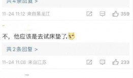 吃瓜结婚视频什么意思,一场别开生面的视频盛宴