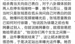 吃瓜八卦视频网站大全,揭秘全网热门吃瓜八卦视频网站大全