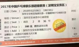 王票票吃瓜视频