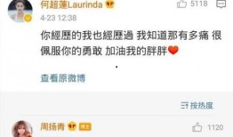 微博吃瓜视频评论,评论中的热门话题盘点