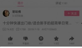 八卦吃瓜网红视频下载安装,轻松获取热门内容