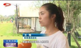 来宾最近吃瓜新闻事件视频