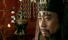 秦始皇吃牛瓜是真的吗视频,揭秘历史传说中的真实与否