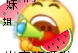 吃瓜网视频真假怎么看,如何辨别网络信息的真伪